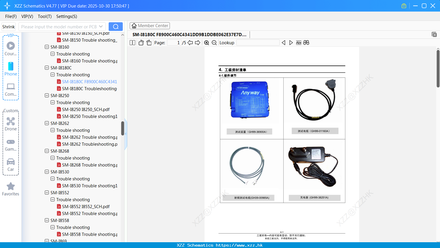 Samsung SM-I8180C F8900C460C4341DD9B1DDBE062E37E7D